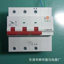 Motor MCB 美标美远程控制 电操小型断路器100A 电动微断125A