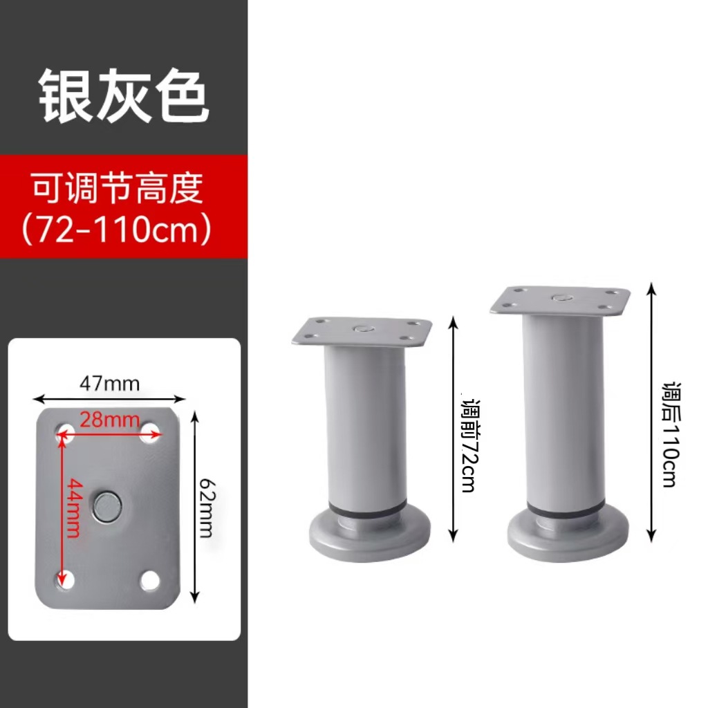 Silver gray (72cm-110cm)