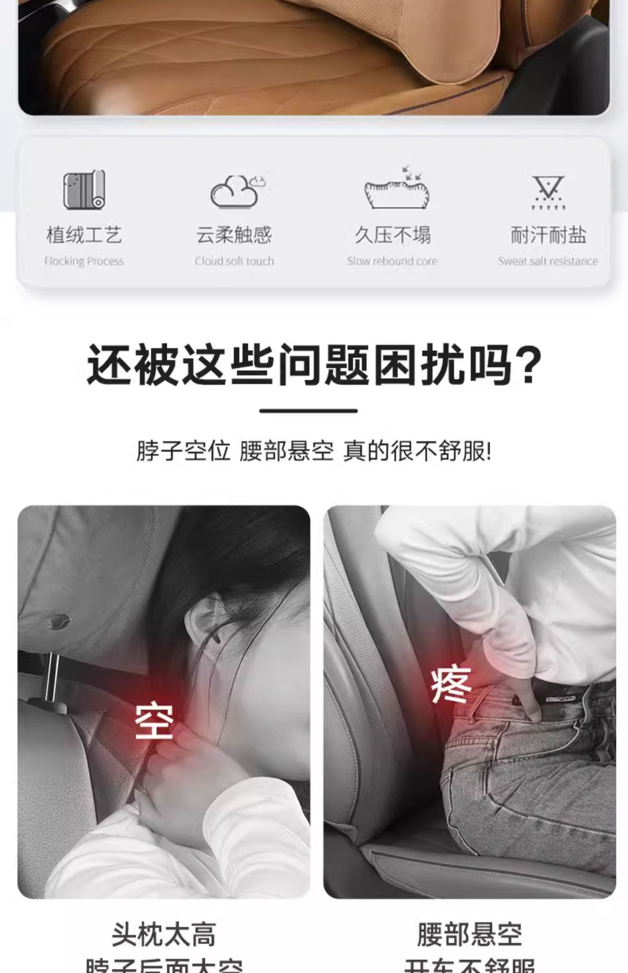 Tengbo Car Upgraded Breathable Headrest Car Neck Pillow Comfortable Neck Pillow Cushion Tengbo D9 Memory Foam Waist Cushion