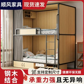 铁艺/钢木床;办公桌;办公椅