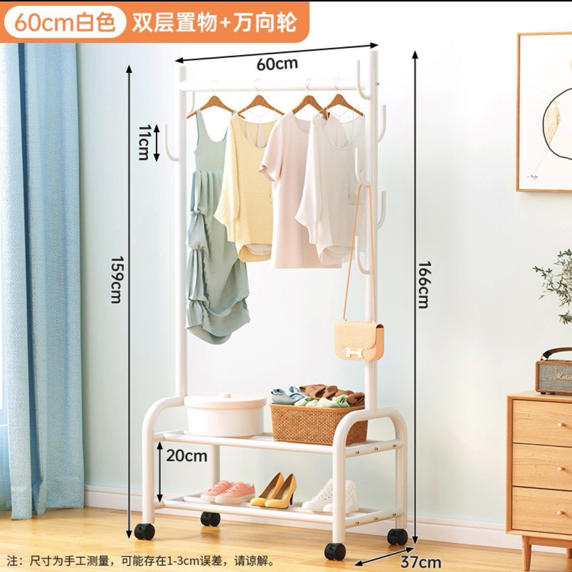 선인장 옷걸이-더블 60cm 화이트