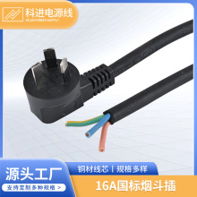 16A���˟�����S�����l3�����~�Դ���h����ȼ���ø�Ʒ�|�Դ��