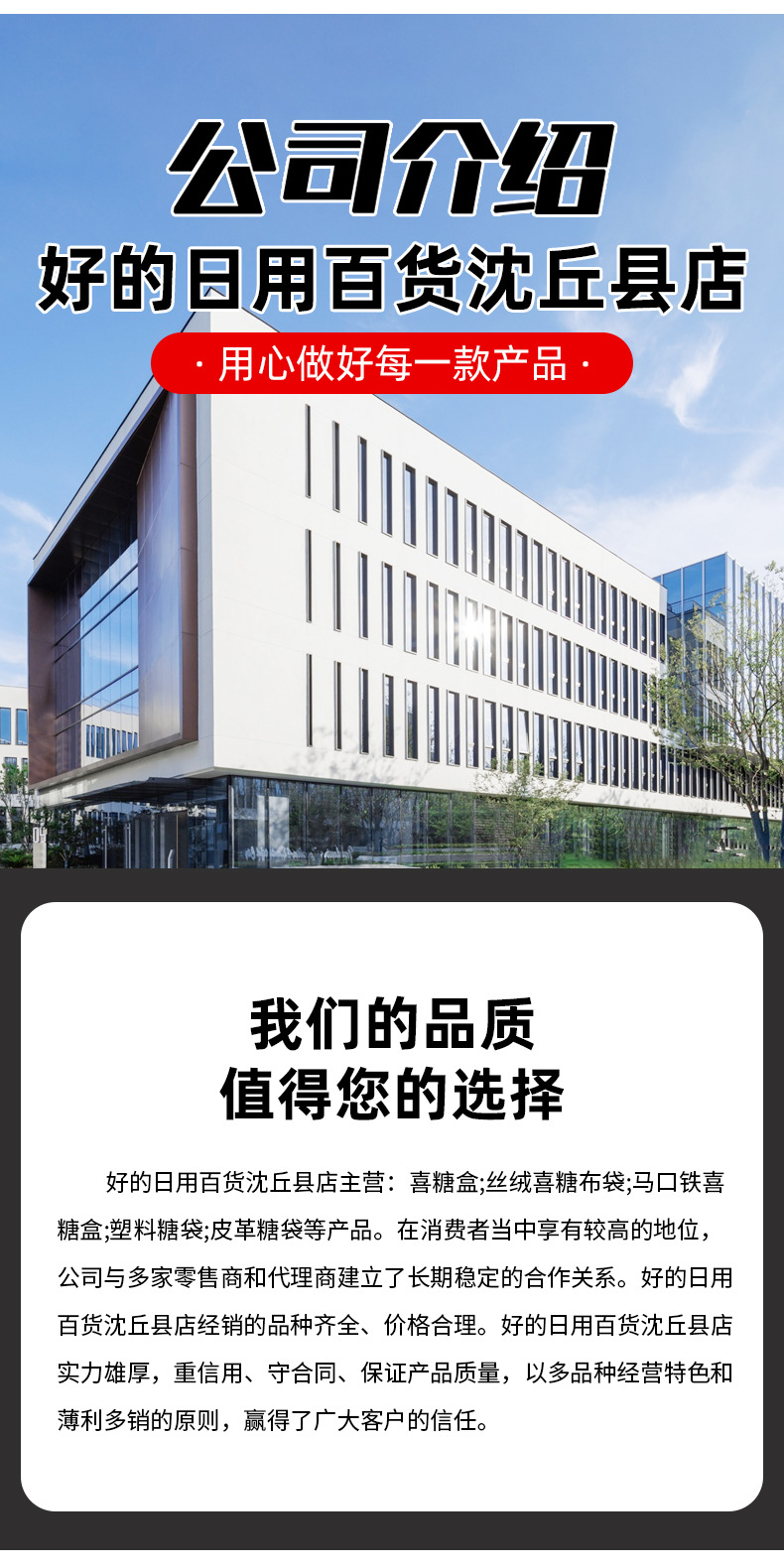 丝绒喜糖袋详情_15