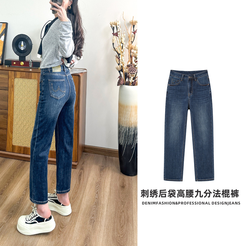 25 Autumn New Four-Way Stretch Women's Baguette Jeans for Petite Figures, High Waist, Ready Stock Wholesale Zhongshan Denim