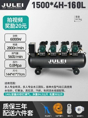 Oil-Free Export Dust Blowing — Hava kompressorları - 1500-160