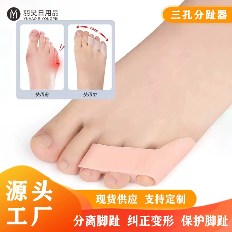 Корректирующая коррекция для мужчин и женщин SEBS с тремя отверстиями