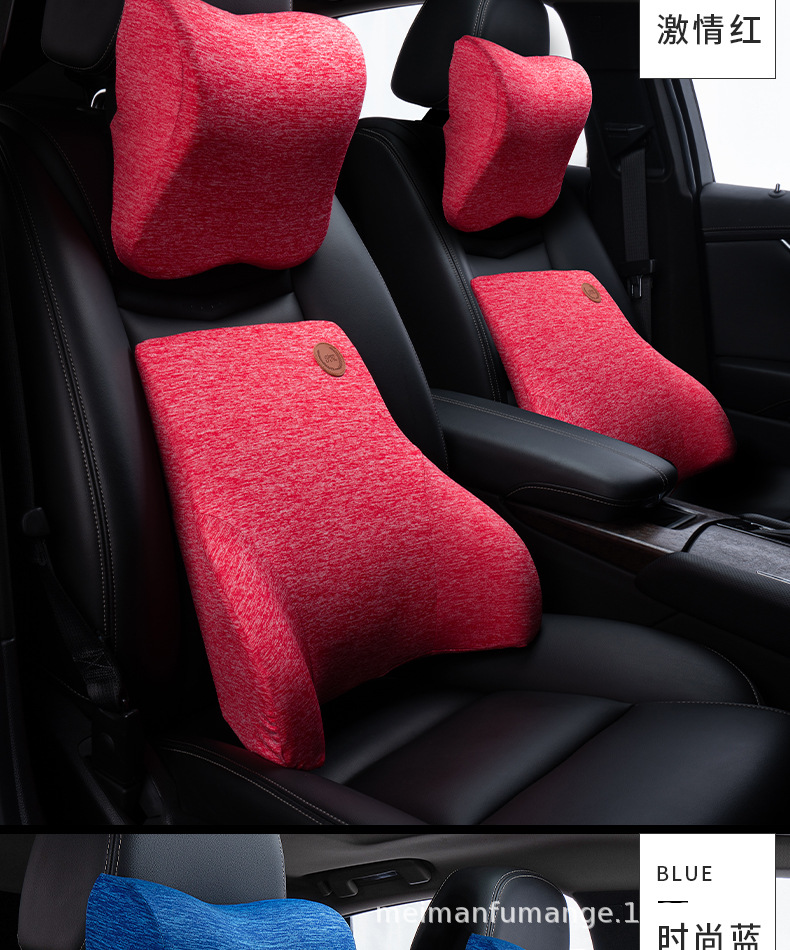 Car seat waist support waist support cushion office car back neck support pillow memory foam core breathable coat four seasons available