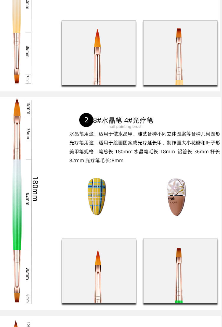 美甲雕花笔套装