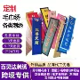 订做文字定制定做钥匙扣