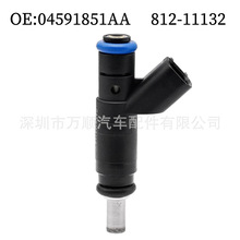 ������ 04591851AA �����ڼ��յ������˹�� 51211132 812-11132