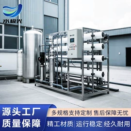 反渗透设备;软化水设备;电渗析设备