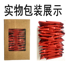 楊永勝獨立小包枸杞子寧夏中寧250g購杞袋裝大量苟杞批發食品優構