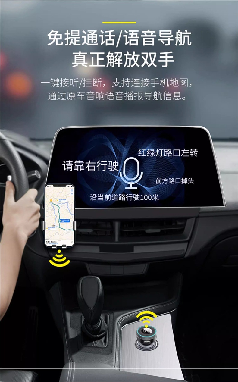 Baseus Car Bluetooth Receiver Mp3 Player Lossless Sound Quality Conversion Car Charger Fast Charging Cigarette Lighter