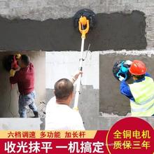 抹光机水泥抹墙机抹灰机器墙面搓墙粉墙抹平收光机磨墙机高效施工