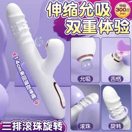 达乐优震动棒女用强震电动玩具自慰器女入体按摩炮成人用品批发