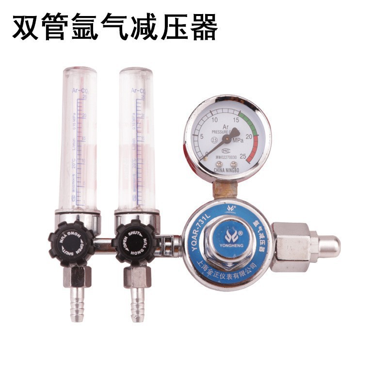 金正牌双管氩气表氩气阀氩气压力器双流量计仪表焊割工具