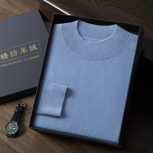 Fine Imitation Cashmere 100 Men's Knitted Half-turtleneck Business Casual Comfortable Soft and Delicate Thin Base Shirt