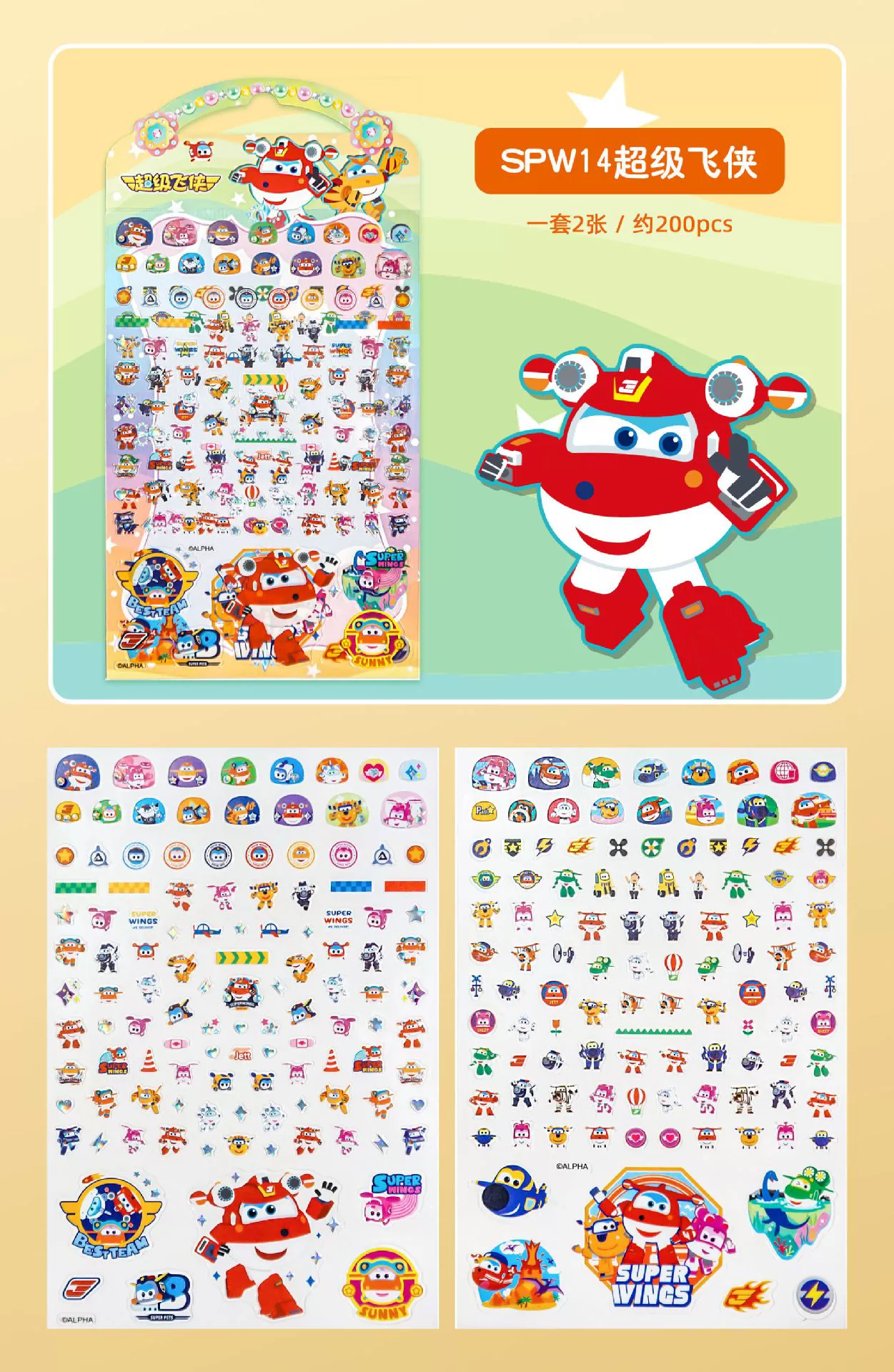 Sticker for princess PVC, cartoon cute stationery, decorations, 200 pieces