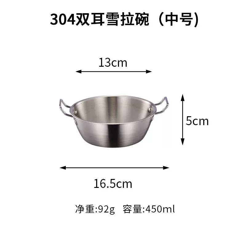 304不锈钢碗家用双耳雪拉碗水果沙拉碗带盖泡面碗户外露营餐具