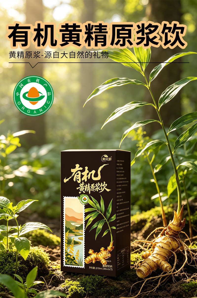 Organic American Ginseng Pure Liquid Extract Xi Yang Shen Ready-to-Drink Concentrated Juice 30ml x 7 Sachets specifications
