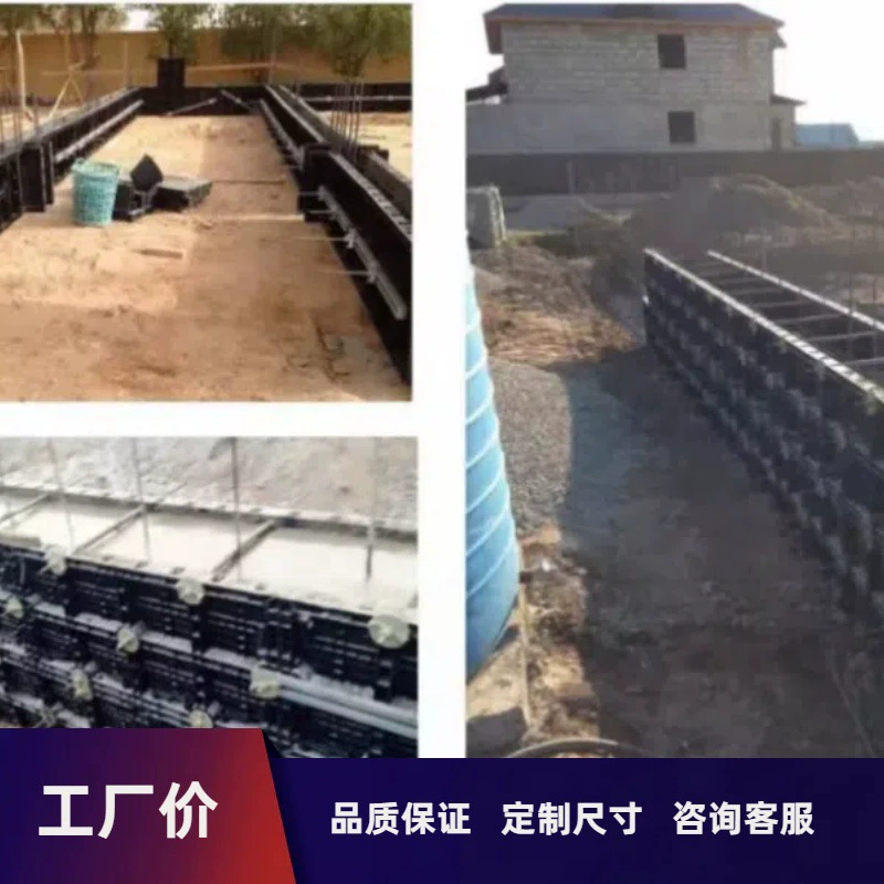 Черная пластиковая форма для бетонных каркасных балок, водопропускных каналов и балок в водопропускной трубе, 1.2m длинная подпорная стенка.