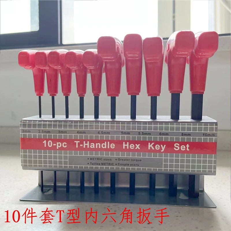 Т-образный шестигранный ключ из 10 предметов, железный ящик, базовый набор, плоский костыль, удлиняющий, красный ключ с ручкой