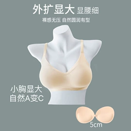 无痕文胸;保暖马甲背心;女士背心