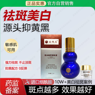 �W�����ݱ�ֲ���{�wҺ��ɫ�ź�������׼��w���w�o�wƷ����Ժ���l