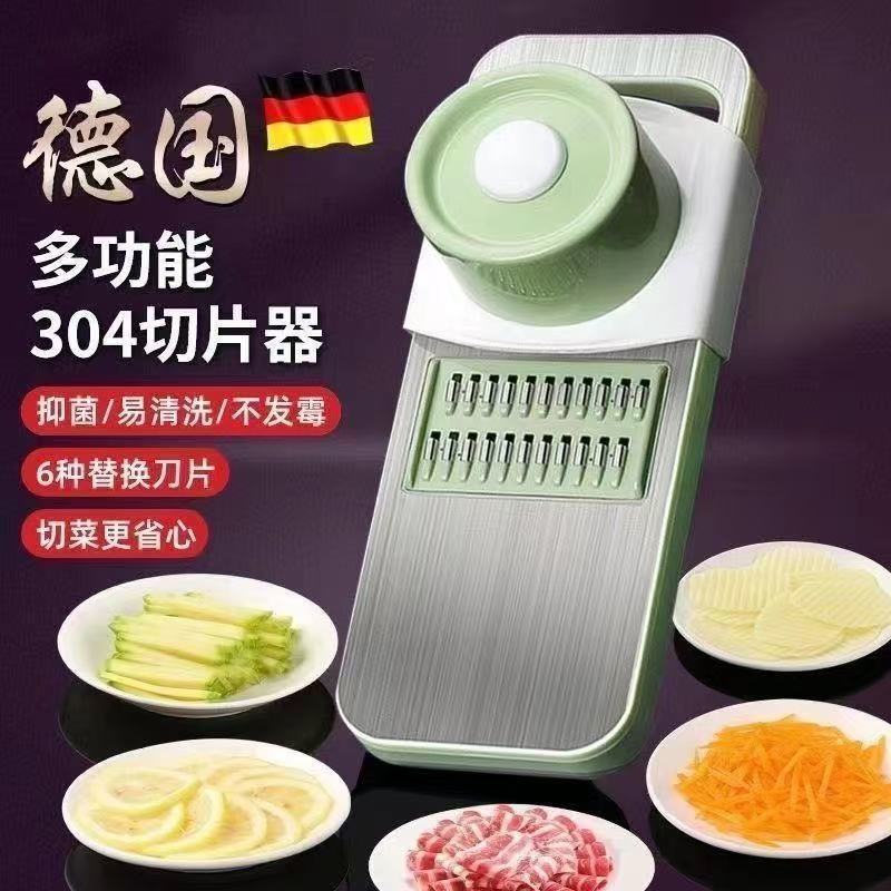 304不锈钢多功能切菜器刨丝器家用切菜神器土豆丝片擦丝器护手器|undefined