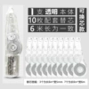 Transparent ontology+10 replacement core