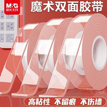 ��`��ħ��˫�潺��͸����ճ��ǿ������ͨ�÷�ˮ����˫�潺JD957F8