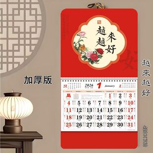 �Ї��L�Ӻ��֒젝�v��Ʒ�҆���2026��v��ʽ�젝ʽԴ�^�S��