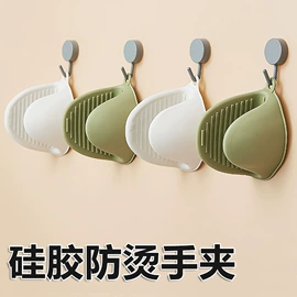 衣钩/挂钩;厨房置物架;收纳架