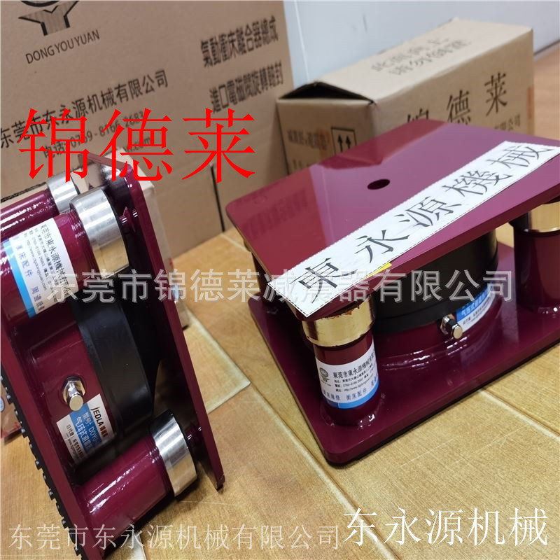 jedla油压冲床隔震器 纺织机橡胶垫找东永源