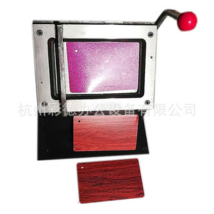 Customized Manual Card Cutting Machine Cutting Pvc Paper Cutting Machine Heavy Duty with Punching Card Cutting Machine 120*180mm