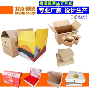 ���S���a�������b����w�C����̿��f���ж���ӡˢ��ɫ���b��