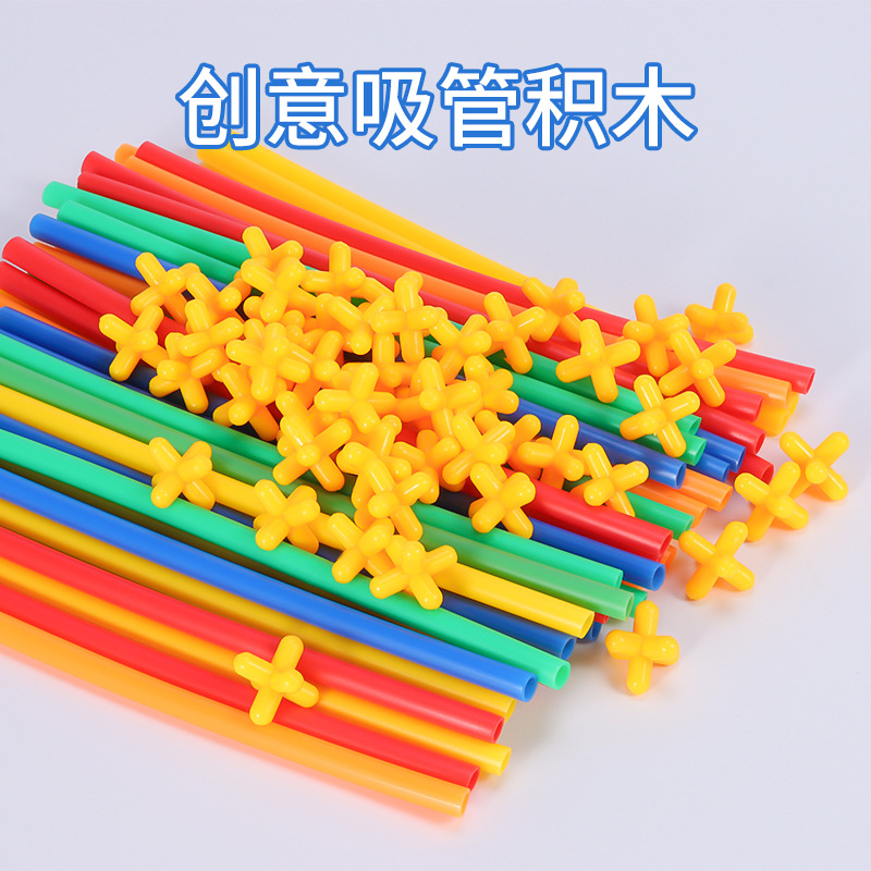 Children's Soft Straw Water Pipe Assembly Building Blocks Assembly Toys Educational Kindergarten Versatile Construction 4D Construction Materials