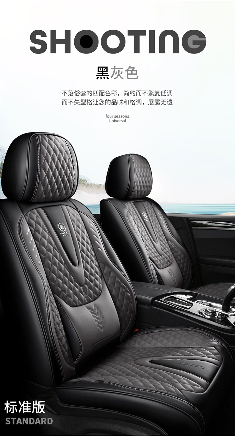 Four Seasons Cross-border Foreign Trade Car Seat Cover Four Seasons Seat Cushion Full Surrounding Seat Cover Napapi Car Seat Cushion Wholesale