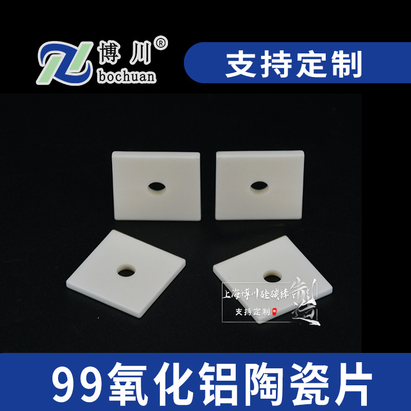 ��Ӧ�п��������մ�Ƭ���Ⱦ�Ե�͸�����ĥ�մɵ�Ƭ�մɻ�Ƭ
