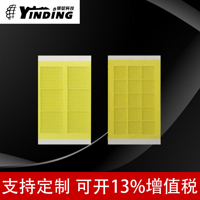 YINDING�����Ƽ�led�׹�6о 4575���� 19w����led���� �������