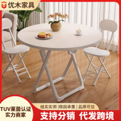 折叠小桌子家用小户型出租屋圆桌厂家批发摆摊便携简易阳台餐桌