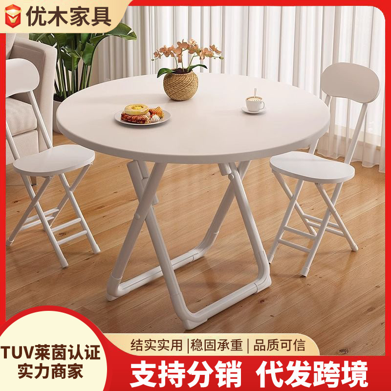 折叠小桌子家用小户型出租屋圆桌厂家批发摆摊便携简易阳台餐桌|undefined