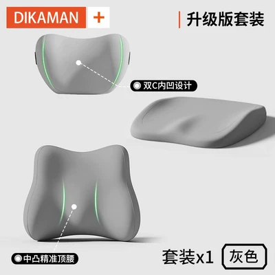 Waist support: for Drivers, Long-Term Sitting Waist - luxury-single-seat-waist-hip-and-neck-protection-gentleman-gray-seat-cushion-lumbar-support-headrest