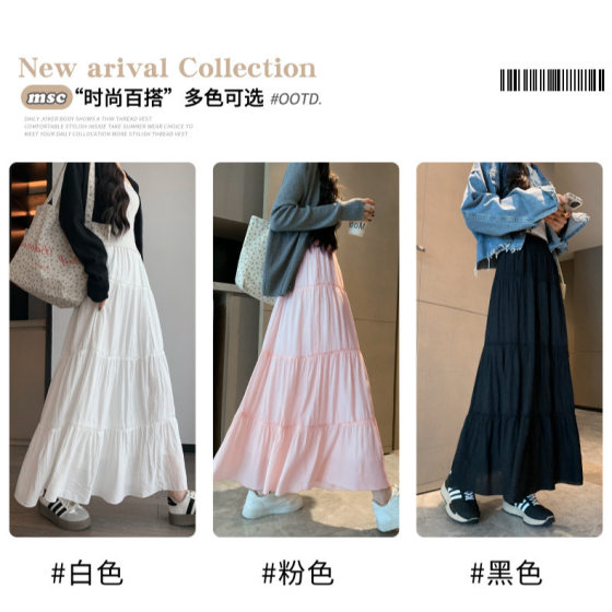 White Skirt Women's 2025 Small Spring and Autumn New High Waist Slimming A- Line Skirt Gentle Style Puffy Cake Skirt