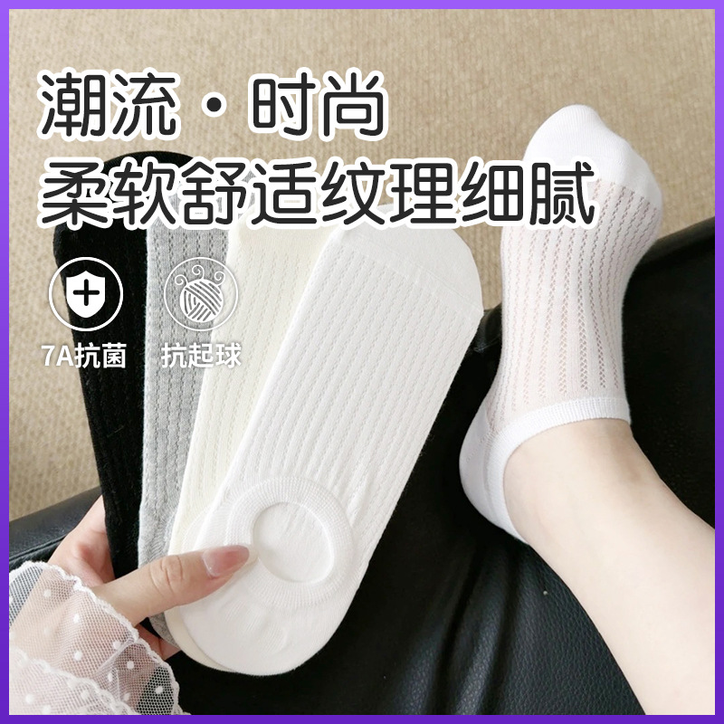夏季新款女款镂空纯欲风薄袜隐形浅口透气吸汗纯色系运动休闲船袜