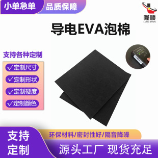 ���ƌ������eva�������ȫ��λ��늺��dEVA���r�S���eva����Ƭ