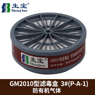 �����V���з��������ЙC����GM2010�����Ԛ��w��ȩ����̿��������