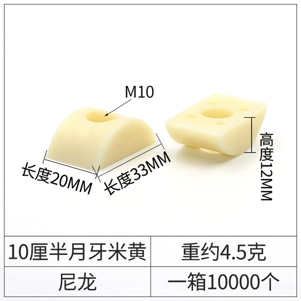 10 nymphon half crescent beige
