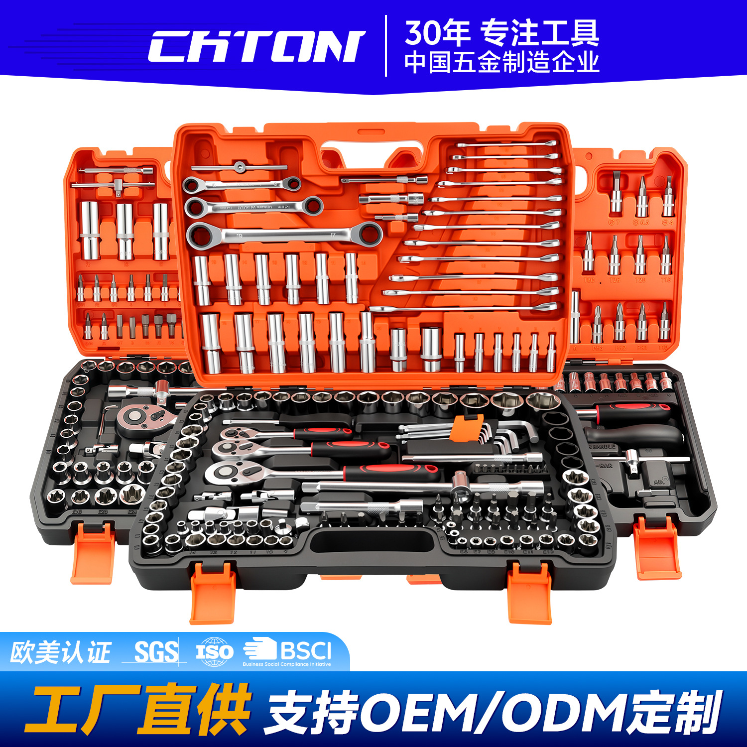 汽车机械维修车载机油套筒扳手工具箱组合五金套装全套厂家批发