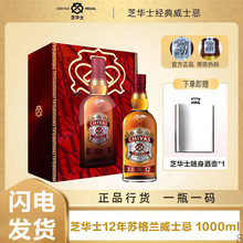 2���b ֥�Aʿ12��1000ml �K���m��ʿ�� �ٷ��M������ҾƎ��a
